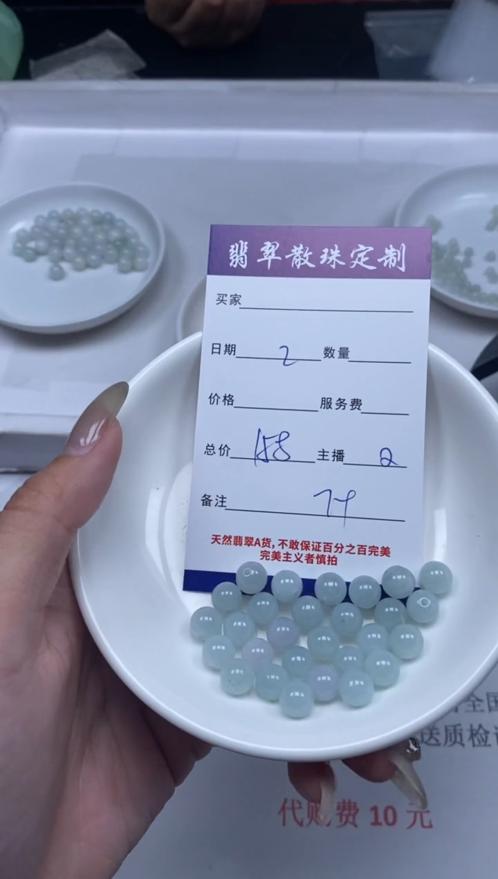 【闪购商品】翡翠颈饰未镶嵌贞城散珠批发DIY