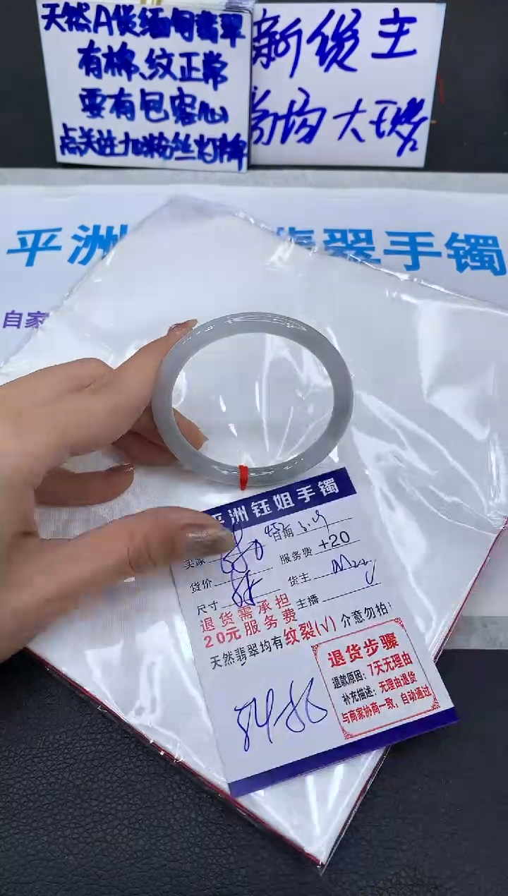 翡翠未镶嵌手镯1111111111111