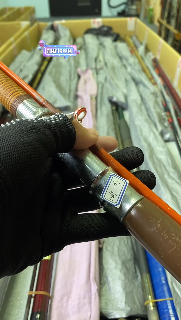 忍*钓鱼竿孤品微瑕+10元发顺丰