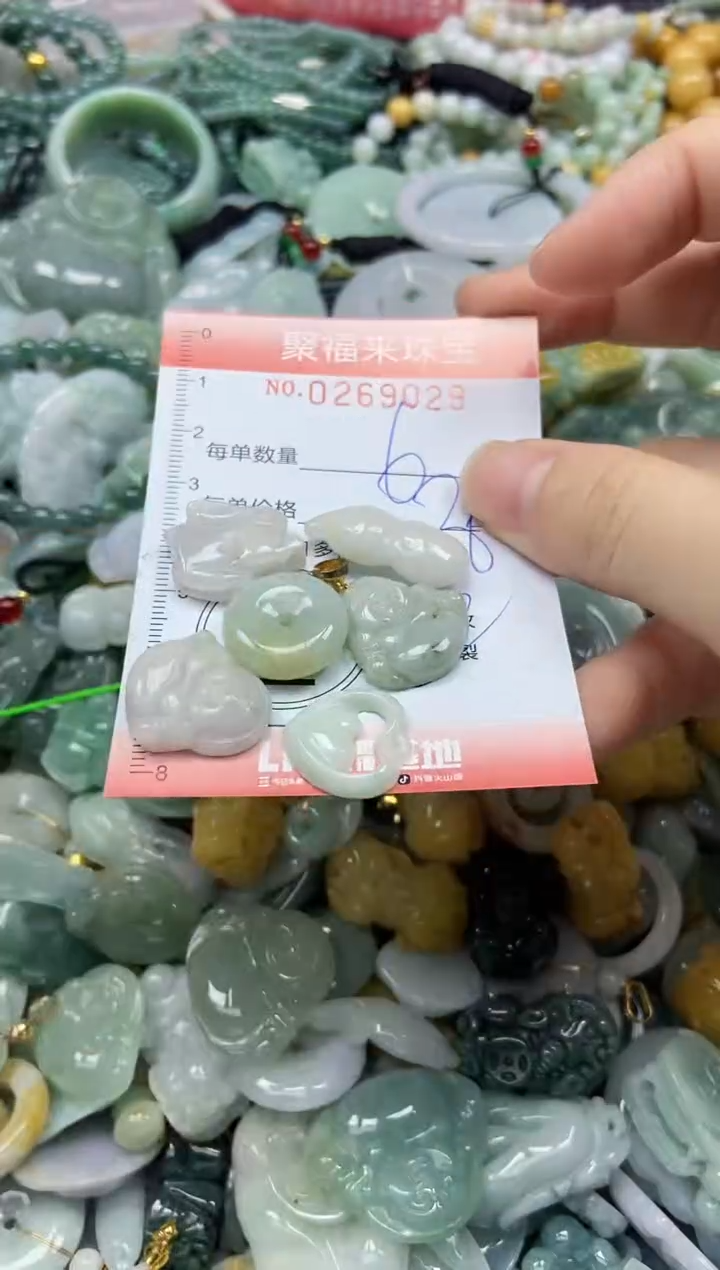 未镶嵌挂件翡翠闪购0269029