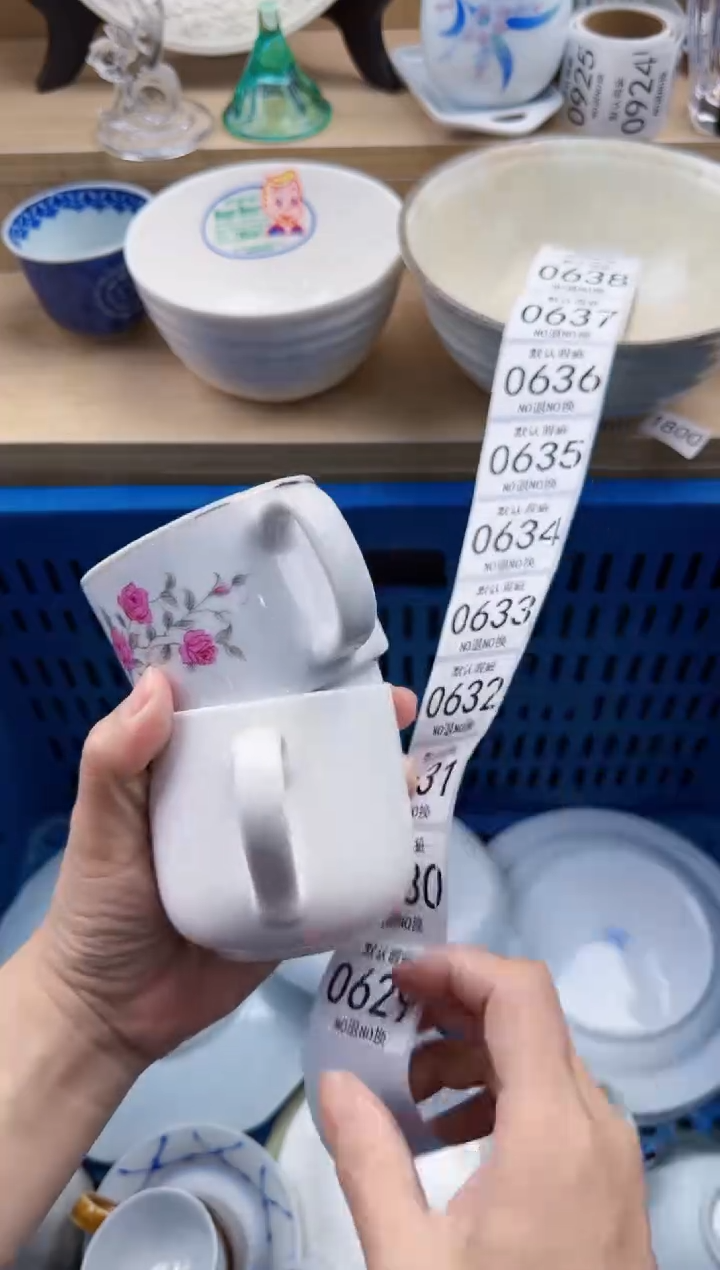 629默认微瑕，满20元包邮