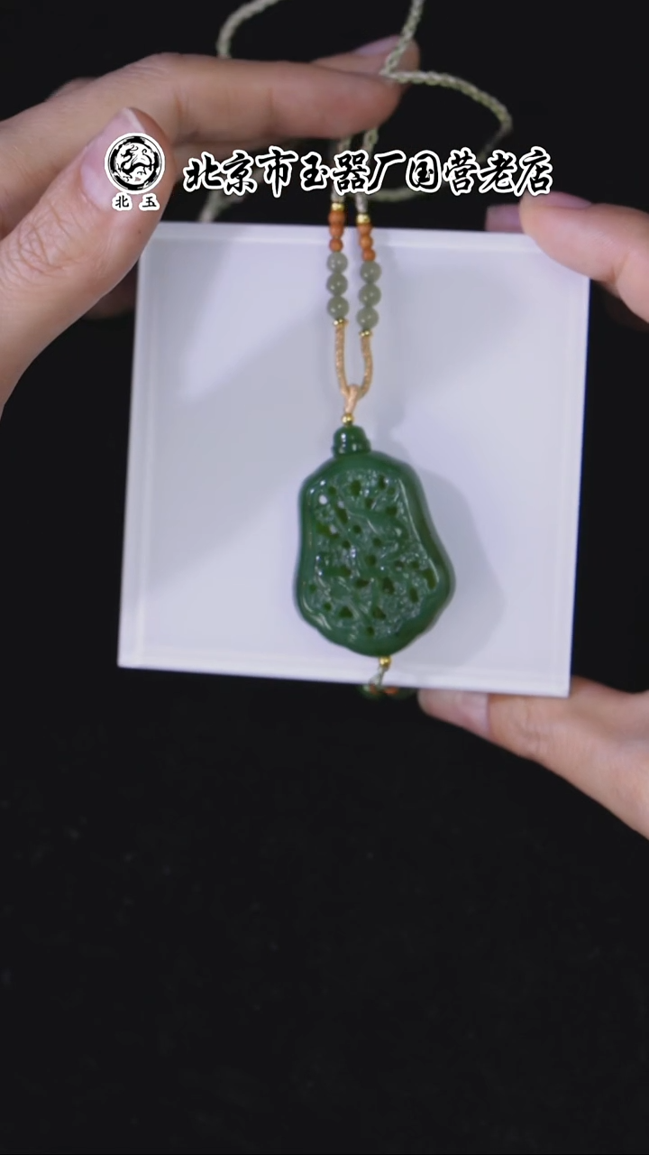 未镶嵌和田玉挂件BY1115FZJT标104