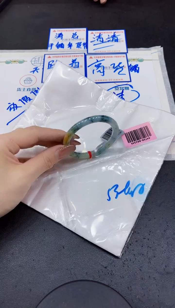 【闪购商品】翡翠手镯未镶嵌000000000000000