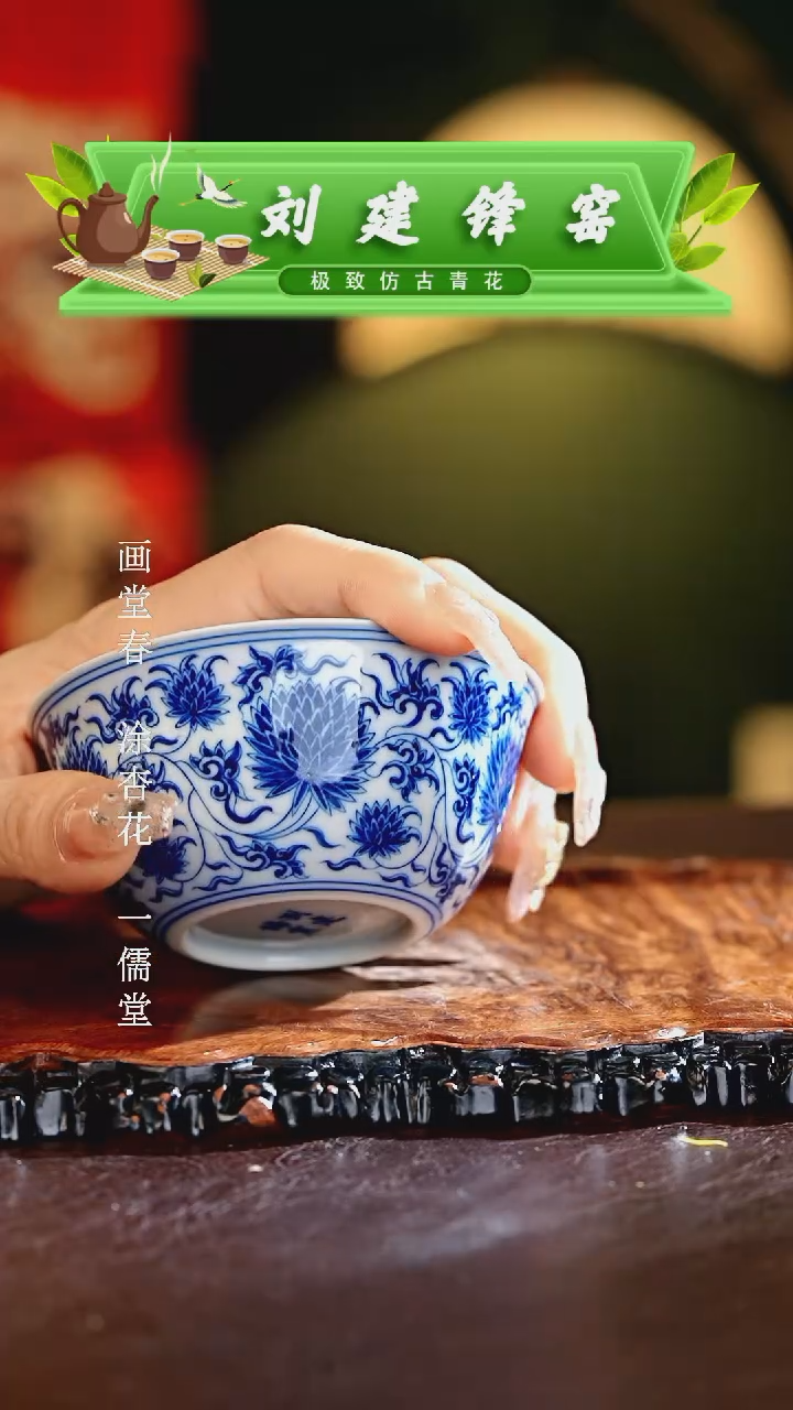 【闪购商品】瓷片刘建锋............