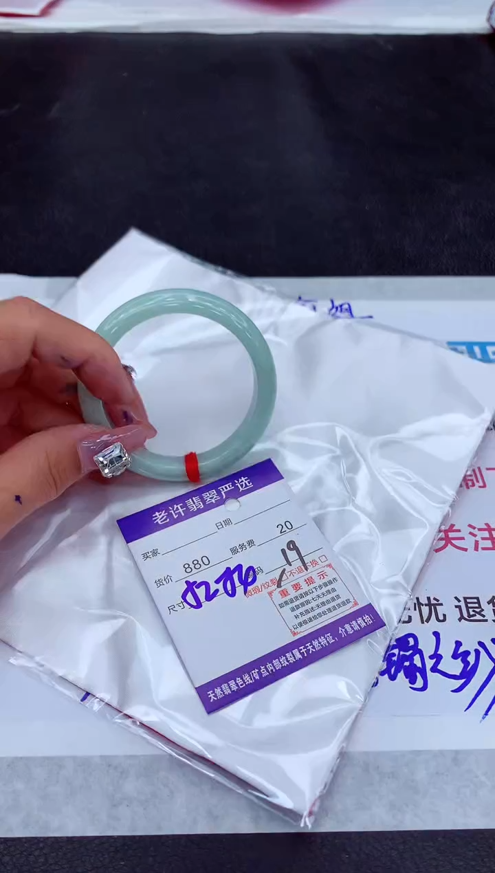 【闪购商品】翡翠手镯未镶嵌111111111111111