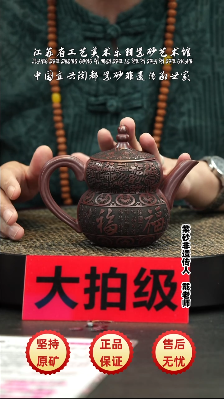 茶壶紫砂紫砂紫砂紫砂紫砂紫砂紫砂