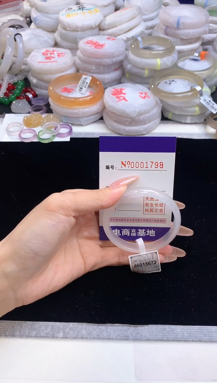 【闪购商品】玛瑙/玉髓手镯未镶嵌1799圈口52.8