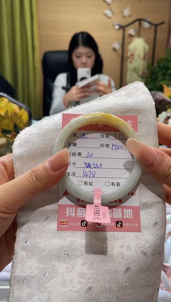 【闪购商品】翡翠手镯未镶嵌手镯