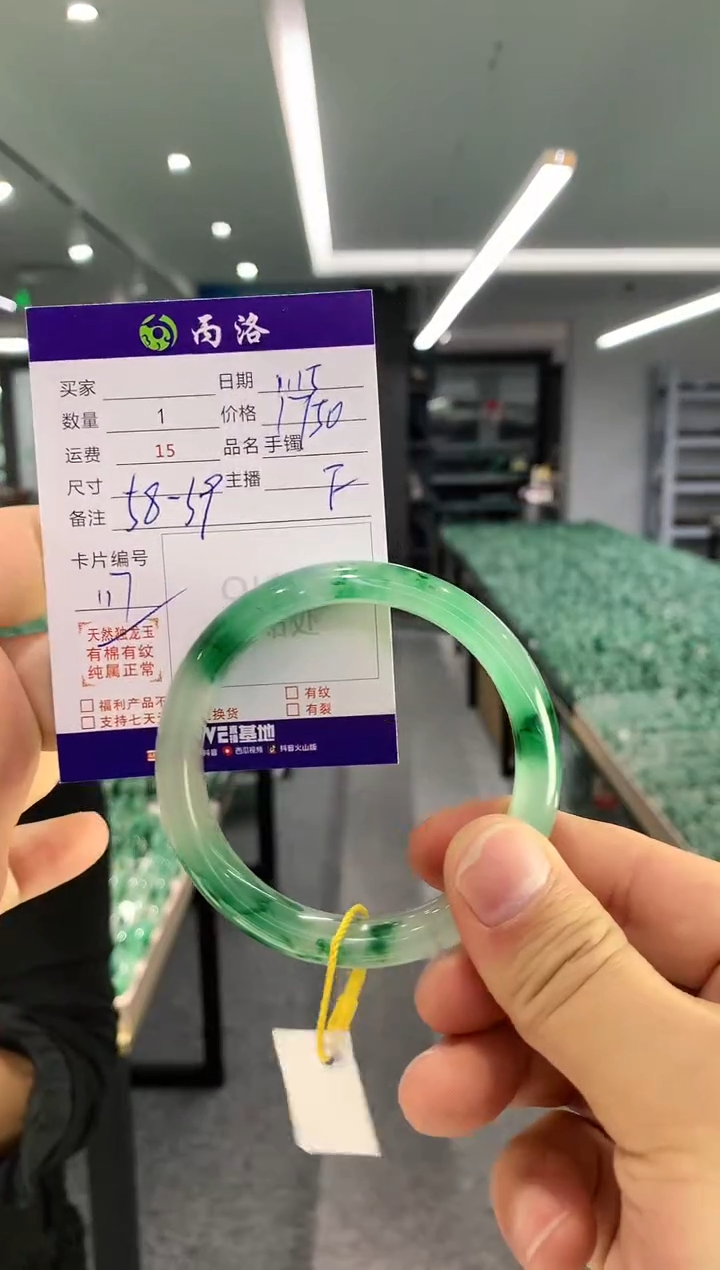 【闪购商品】石英质玉手镯未镶嵌手镯