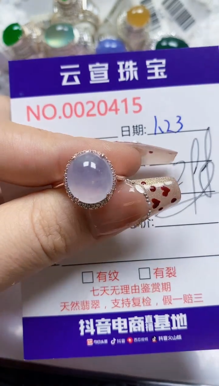 【闪购商品】翡翠戒指银S925镶嵌/0415