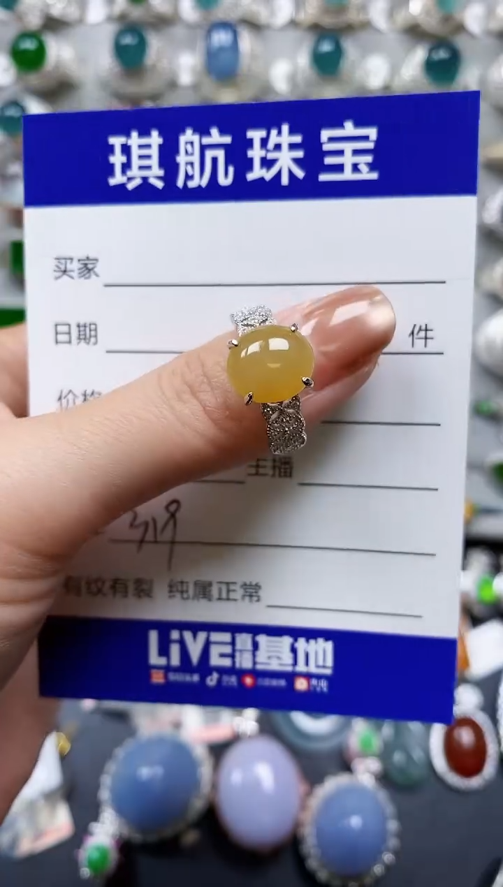 【闪购商品】翡翠戒指银S925镶嵌0319