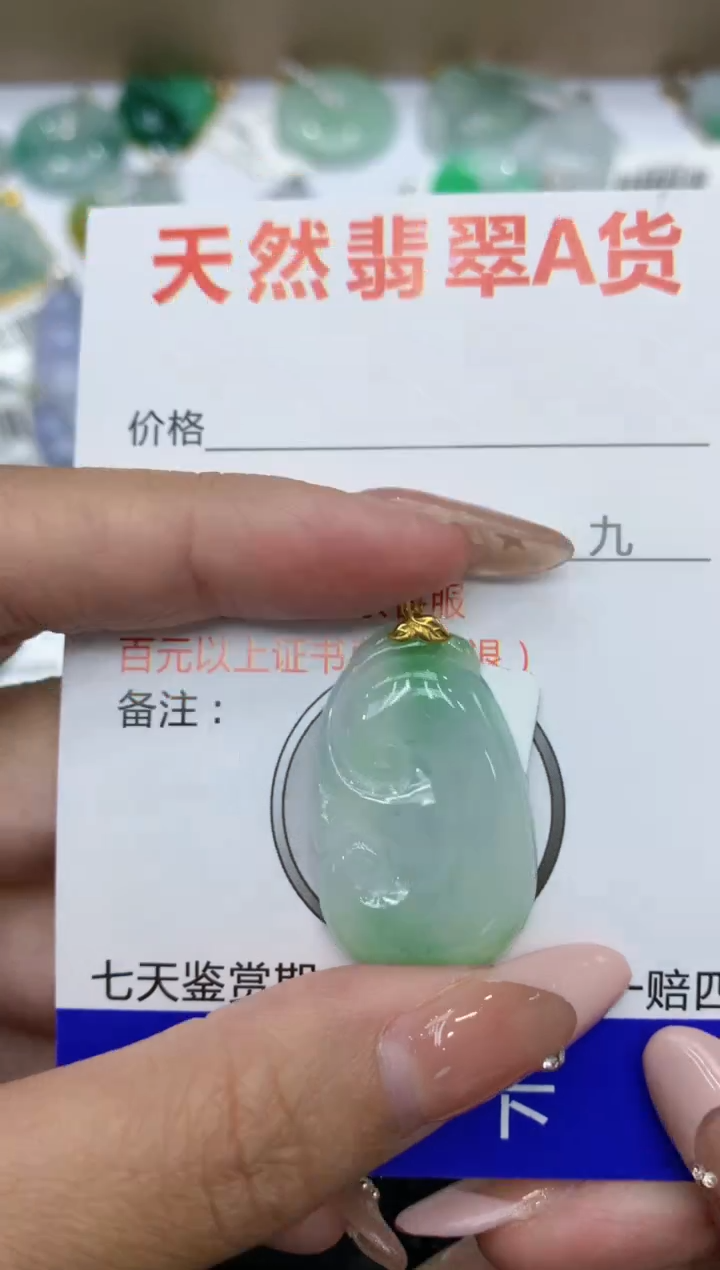【闪购商品】翡翠颈饰18K金镶嵌111111111