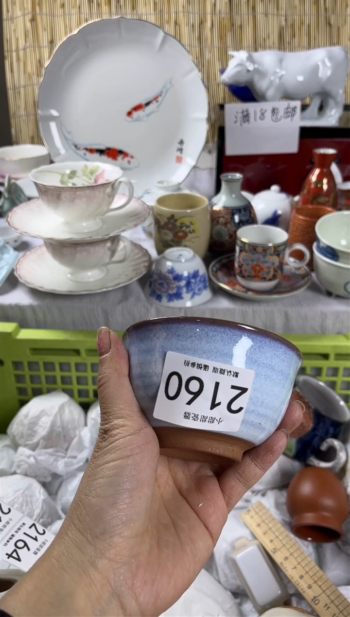 【闪购商品】碟                2160