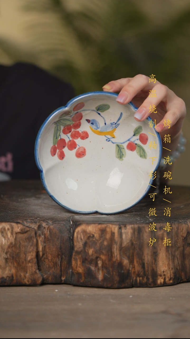 瓷片景德镇高温釉下彩可微波烤箱洗碗机