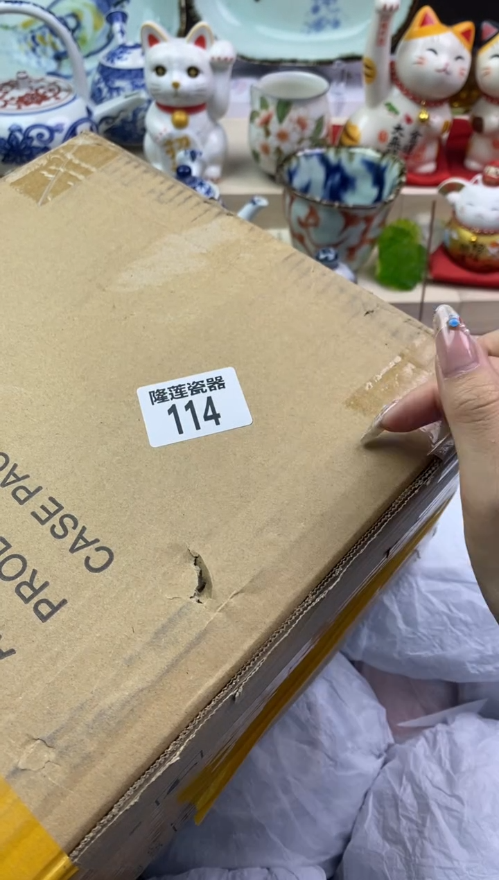 【闪购商品】瓷片隆莲瓷器欢迎大家