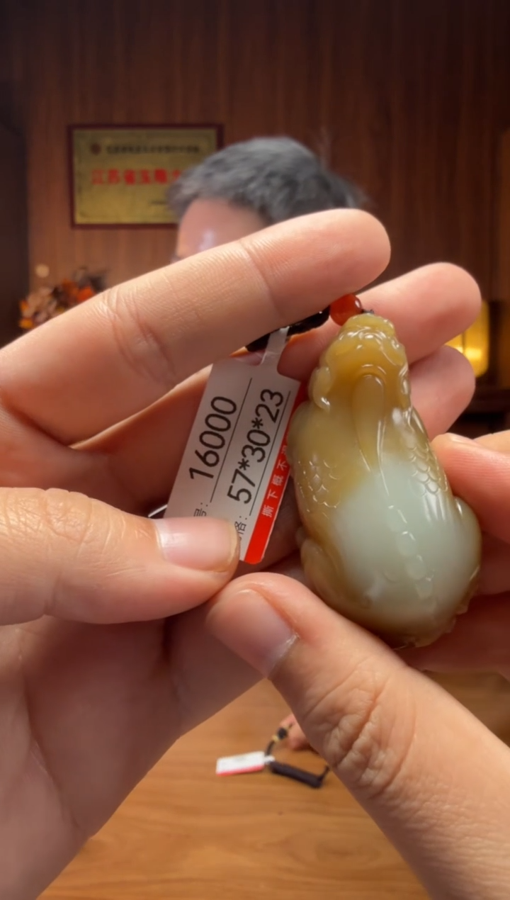 【闪购商品】和田玉吊坠未镶嵌1