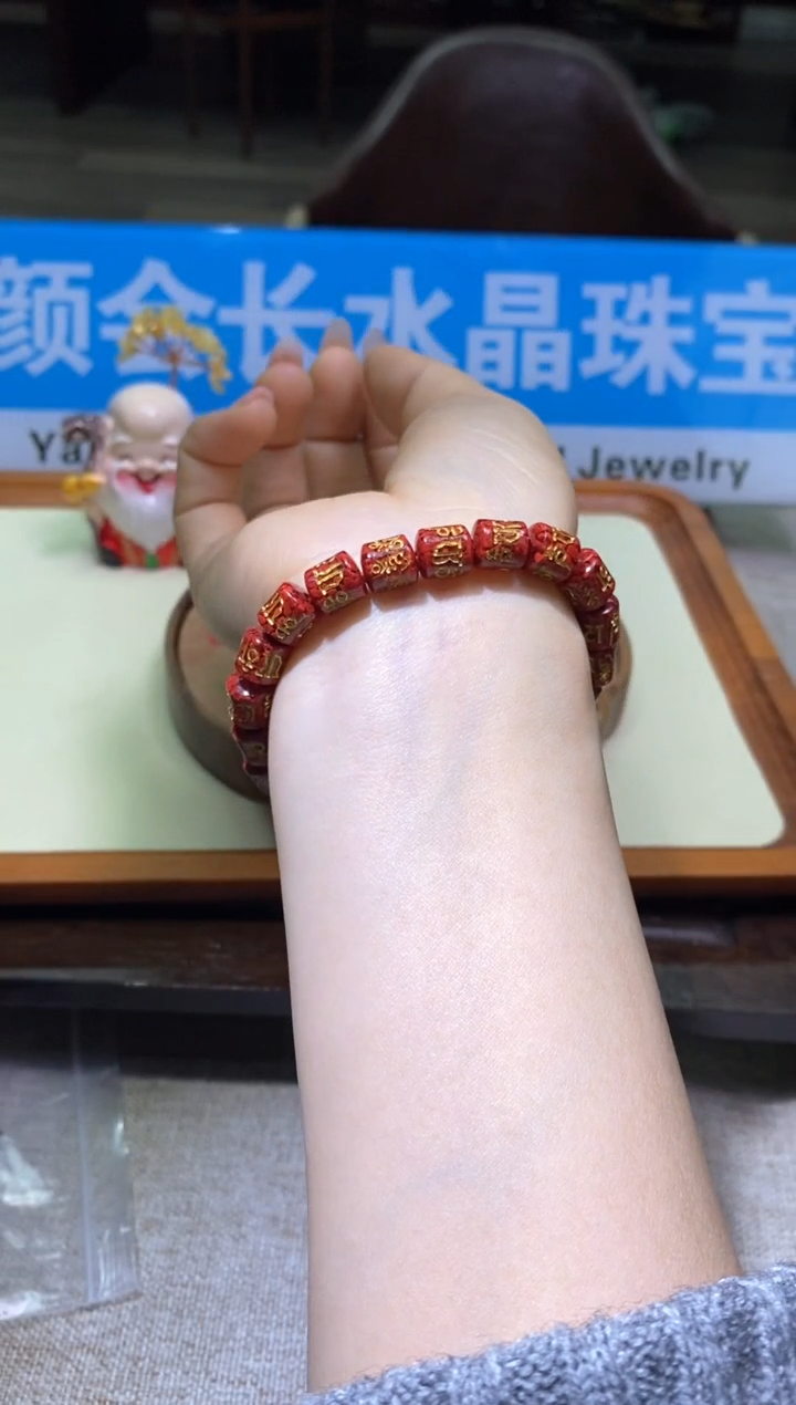 【闪购商品】手链多样性发一件109