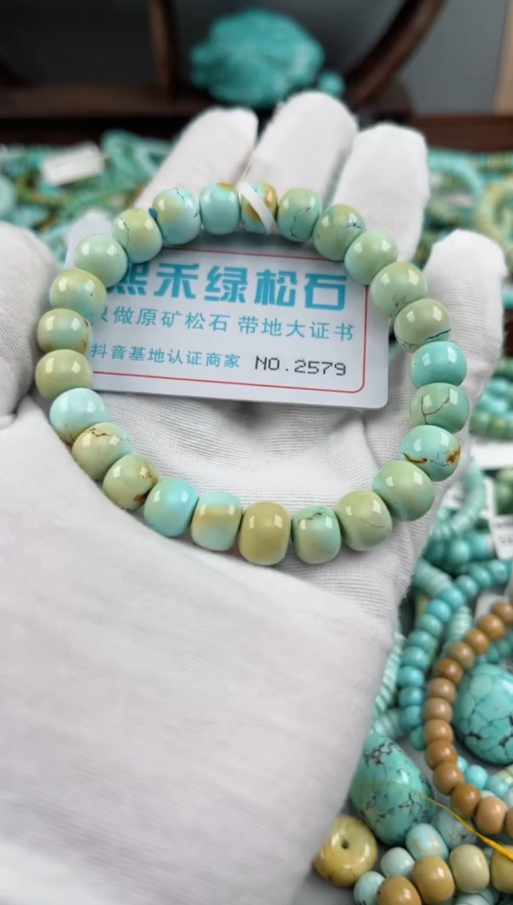 未镶嵌绿松石松石2579