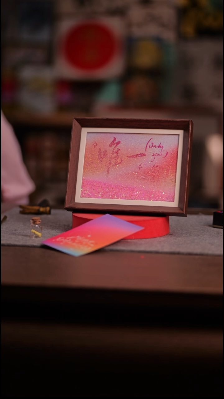 国画彩蛋唯一---8寸 流沙 手写-