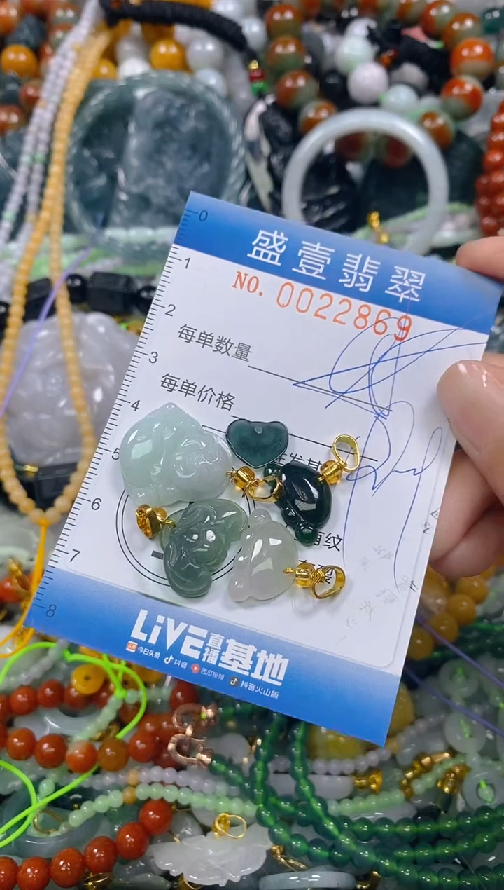 颈饰未镶嵌翡翠闪购0022869