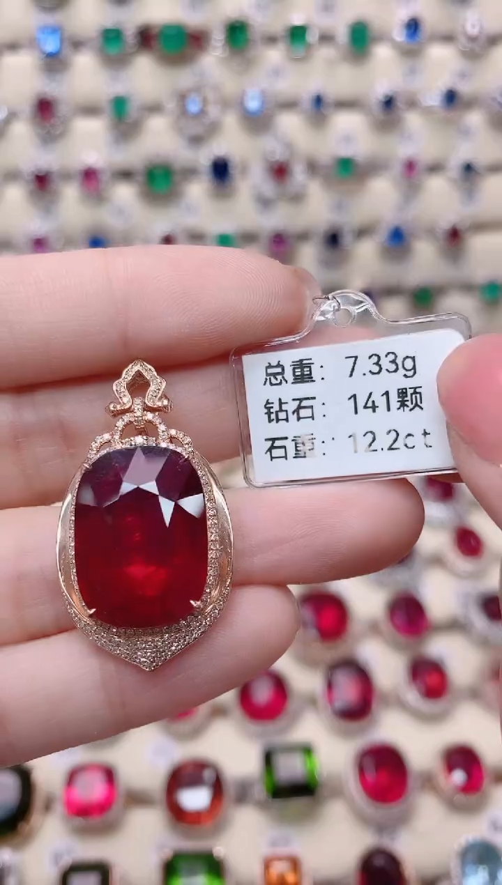 【闪购商品】碧玺18K金吊坠18K金镶嵌1