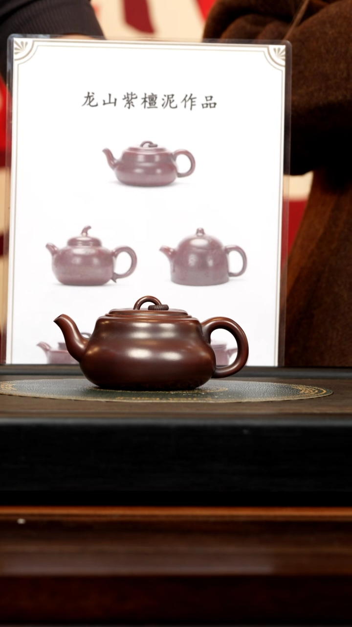 【闪购商品】紫砂茶壶SJK 紫檀泥 三元葫芦 220cc