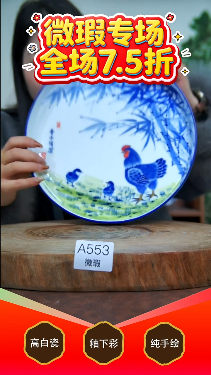 其他白泥景德镇手工手绘陶瓷【食品级】553