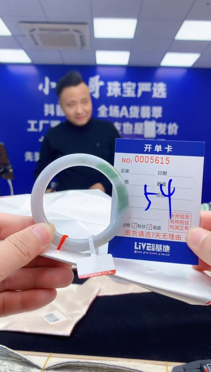 【闪购商品】翡翠手镯未镶嵌翡翠天然A货手镯