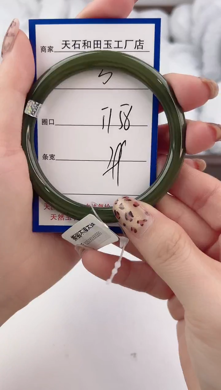未镶嵌手镯和田玉5颜色微差无瑕疵