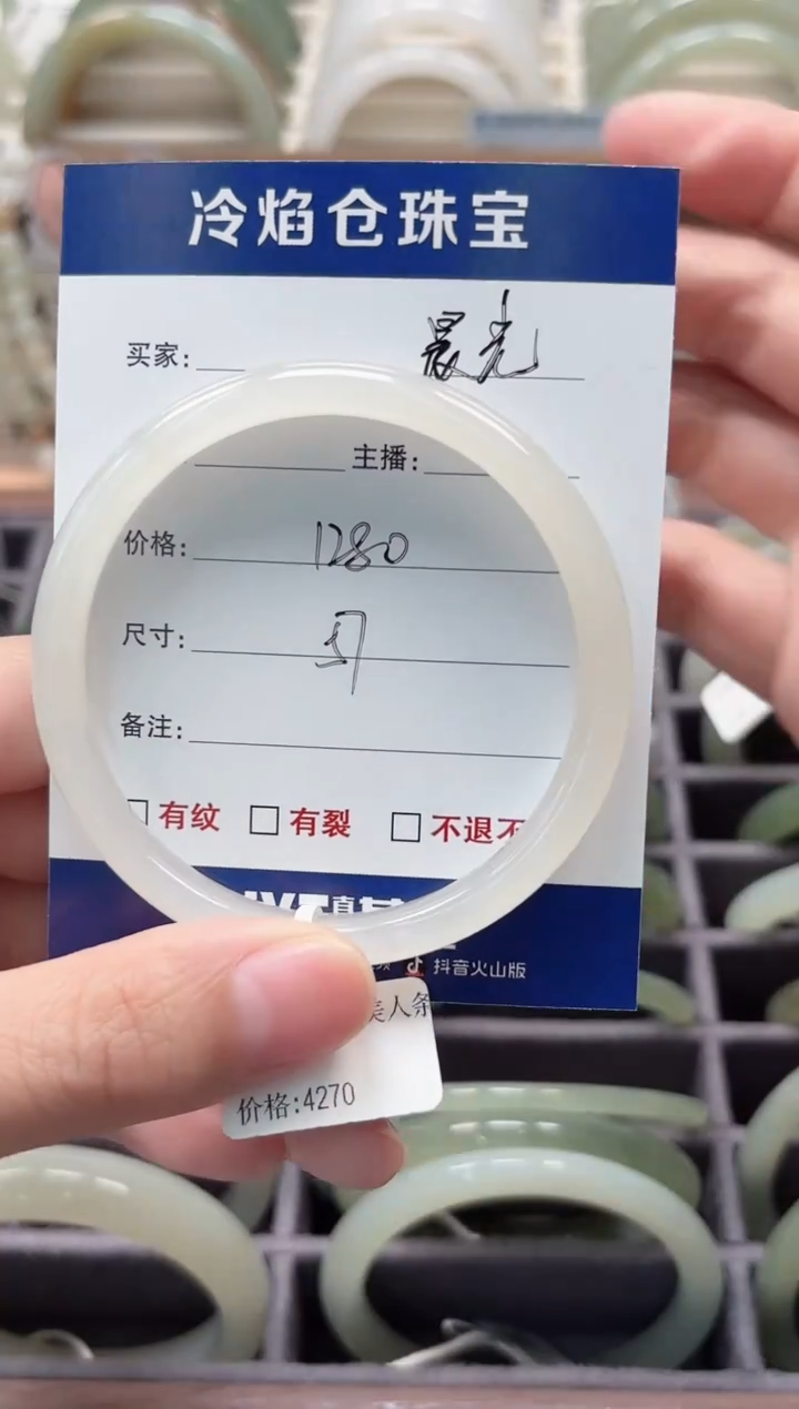 未镶嵌手镯和田玉手镯