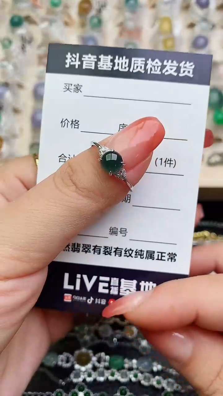 【闪购商品】翡翠戒指银S925镶嵌................