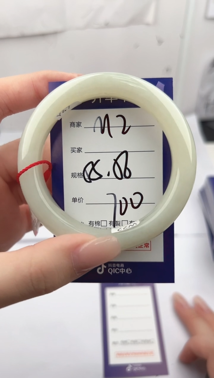 未镶嵌手镯和田玉微色差M2