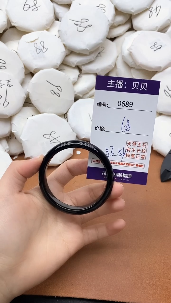【闪购商品】玛瑙/玉髓手镯未镶嵌0689