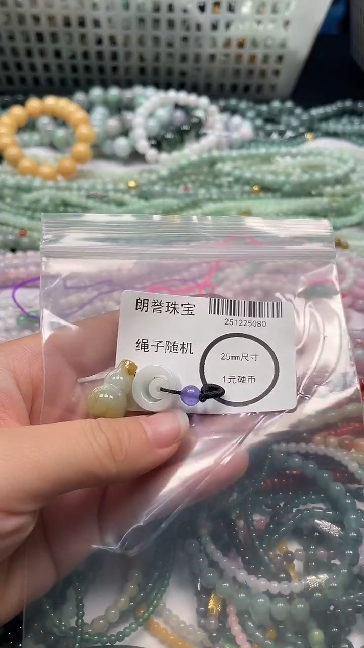 颈饰未镶嵌翡翠翡翠未镶嵌颈饰翡翠吊坠5080