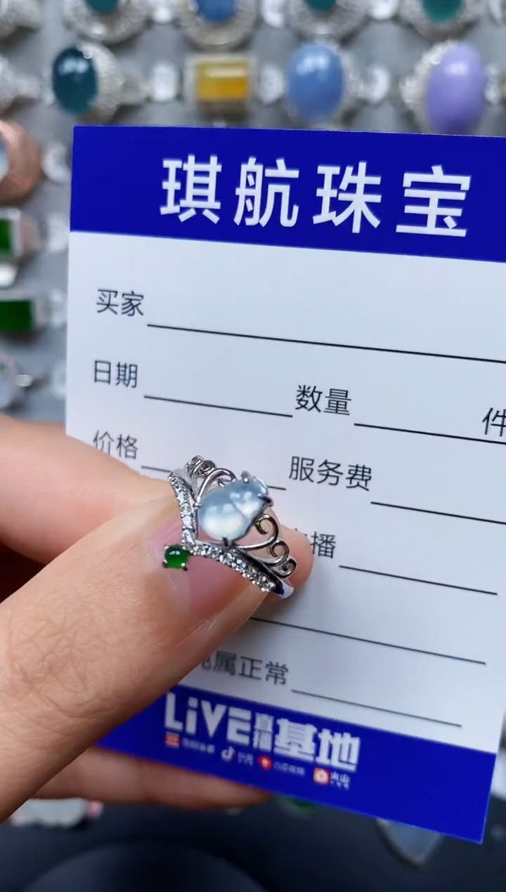 【闪购商品】翡翠戒指银S925镶嵌0540