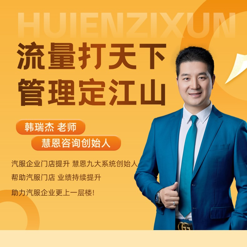 苹果版 流量打天下 管理定江山