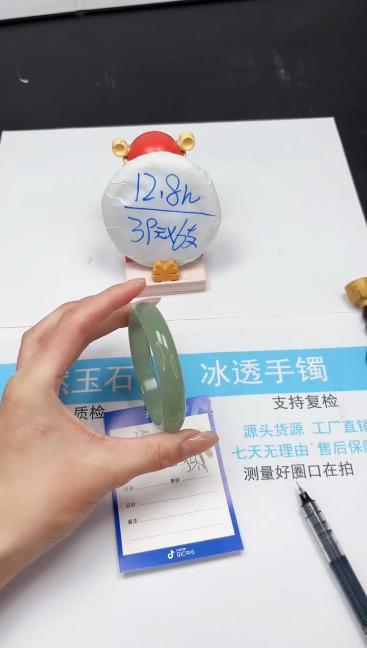 【闪购商品】石英质玉手镯未镶嵌370-53.5