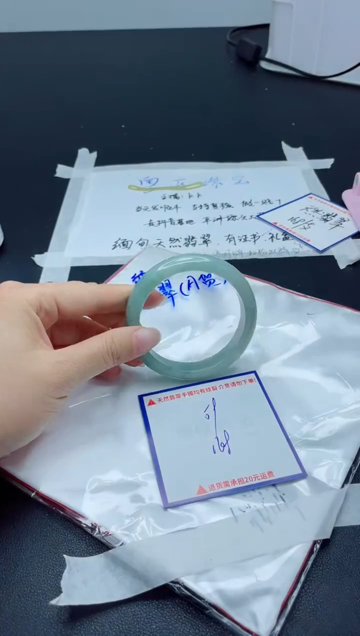 【闪购商品】翡翠手镯未镶嵌我