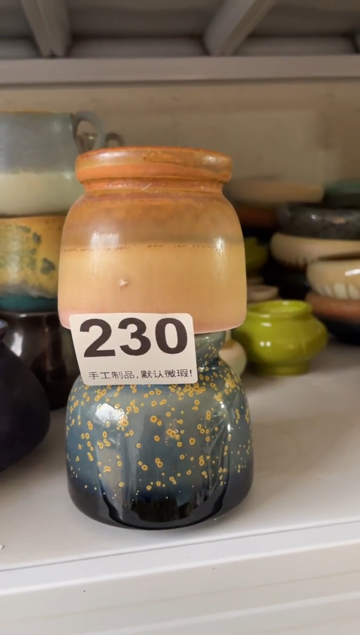 瓷片瑞****a福利230知木小芳花盆编号