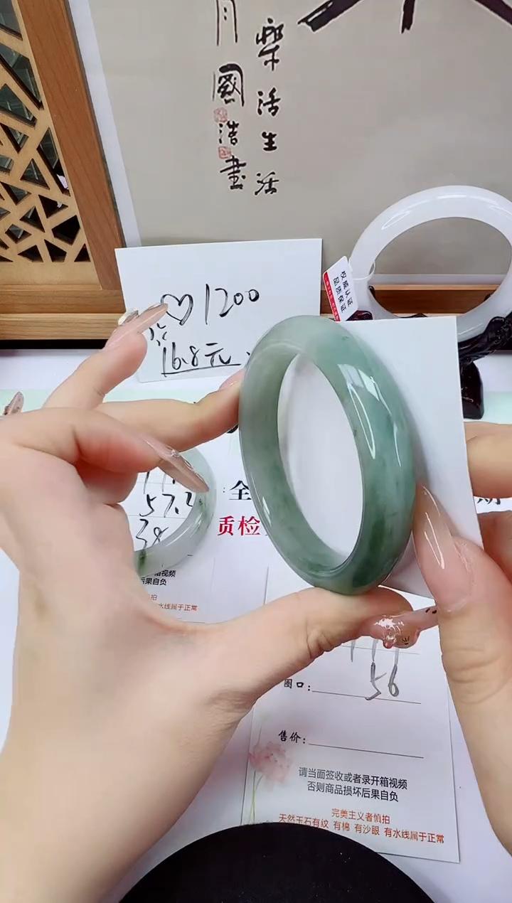 未镶嵌手镯石英质玉179-56/57