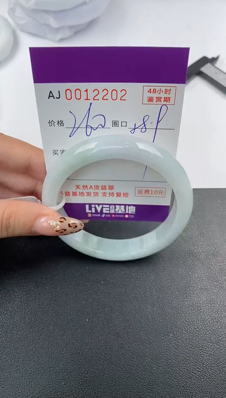 【闪购商品】翡翠手镯未镶嵌天然A货翡翠
