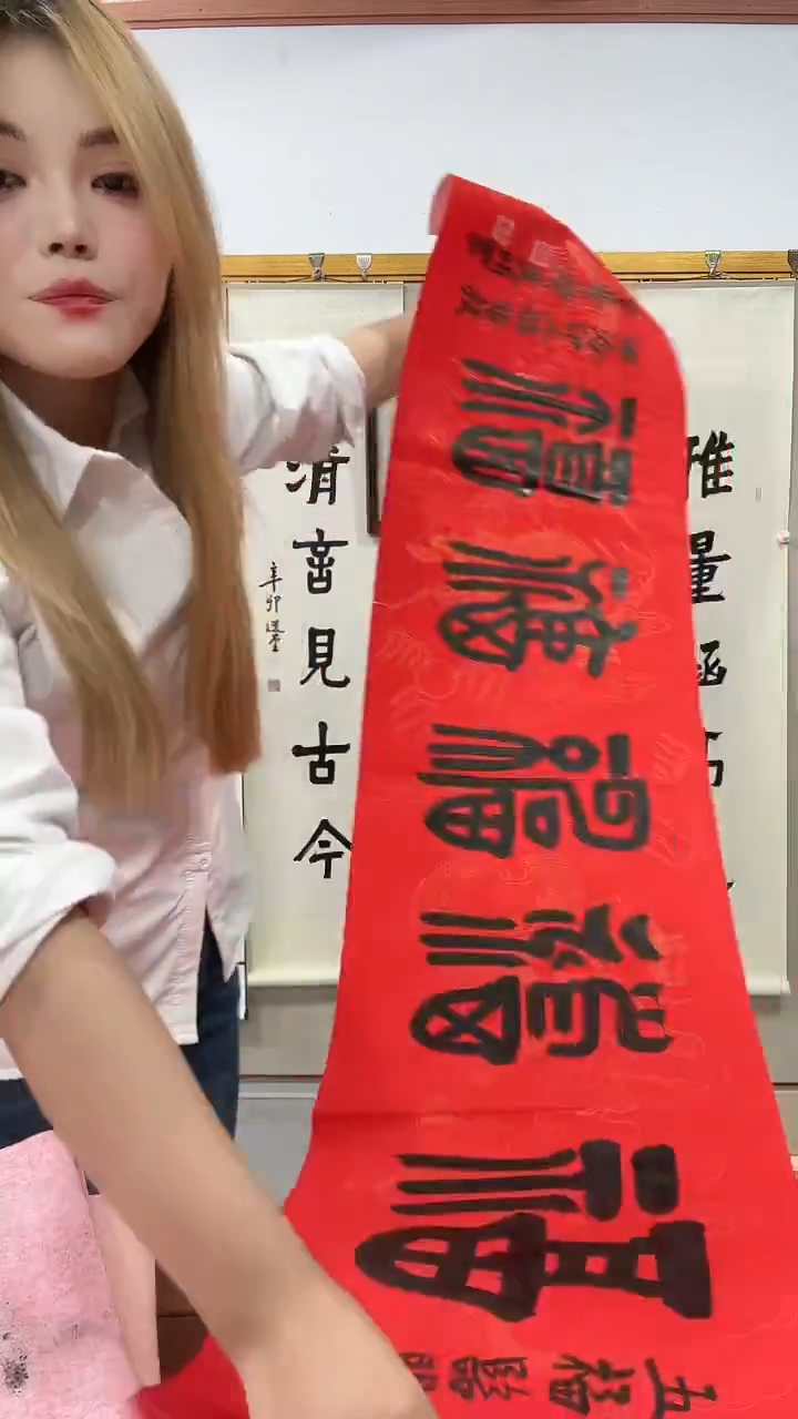 书法赵老师书法作品一件