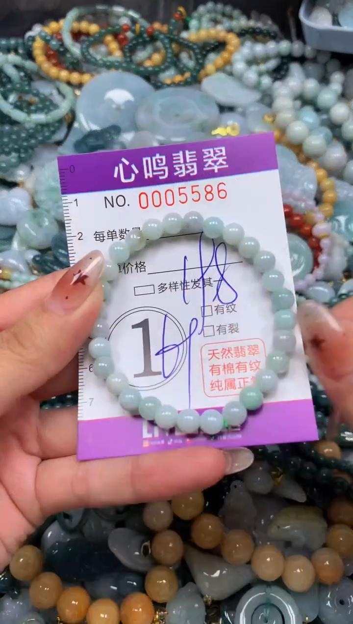 翡翠未镶嵌颈饰闪购005586