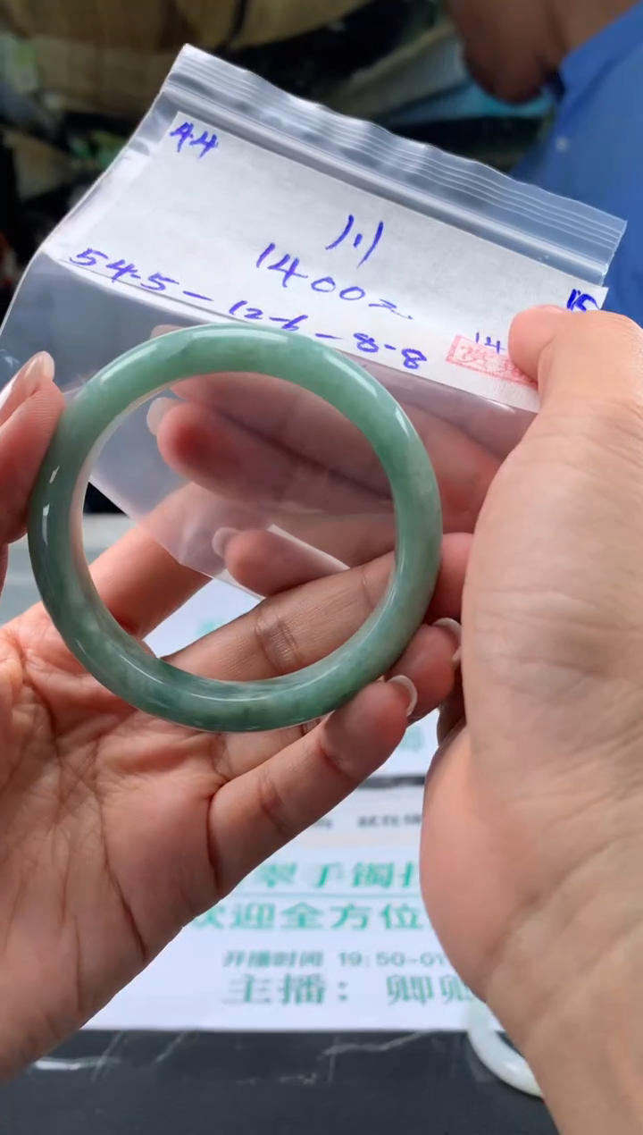 【闪购商品】翡翠手镯未镶嵌翡翠手镯 下单联系小耳机#44