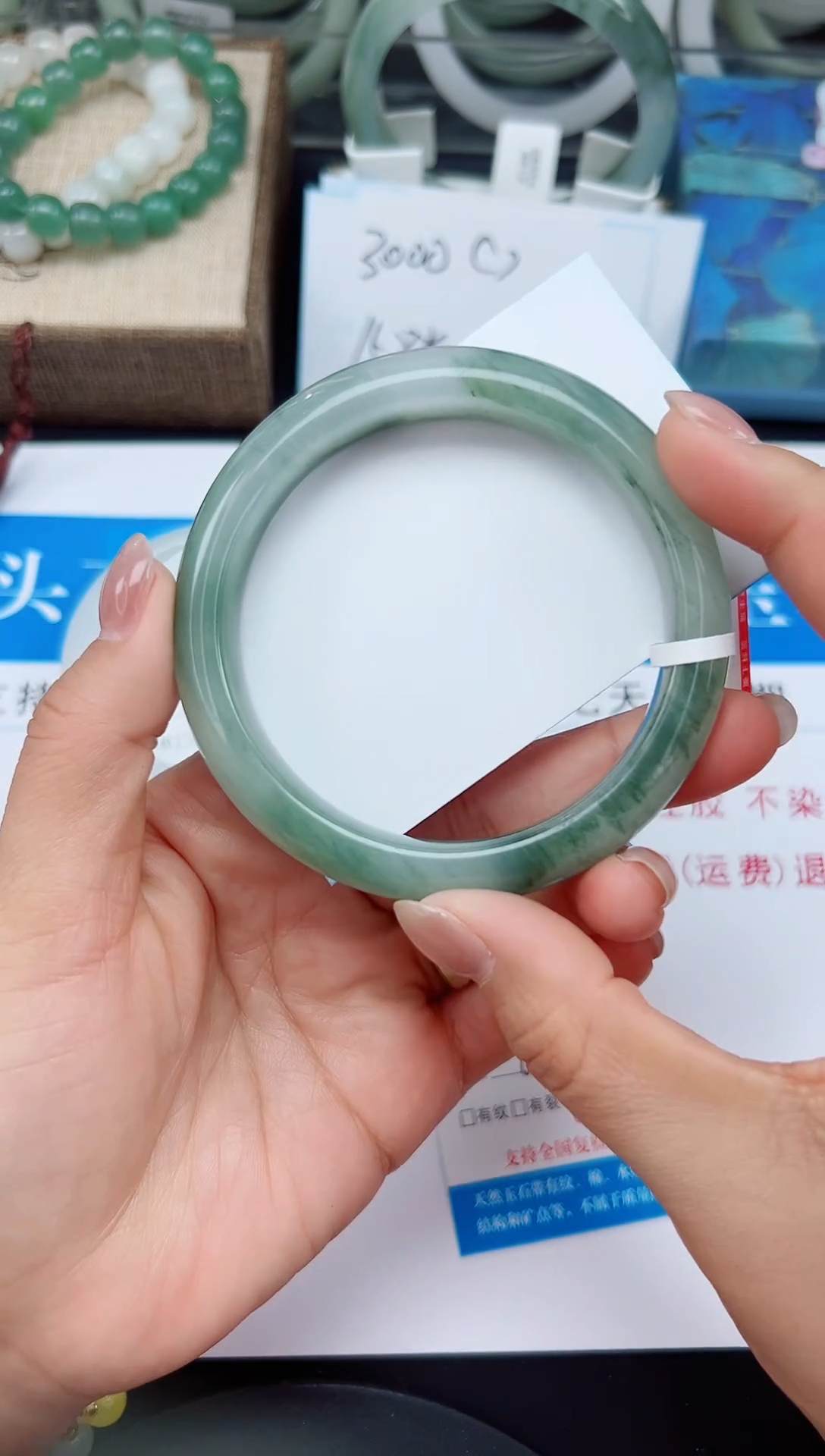 未镶嵌手镯石英质玉24-60/61