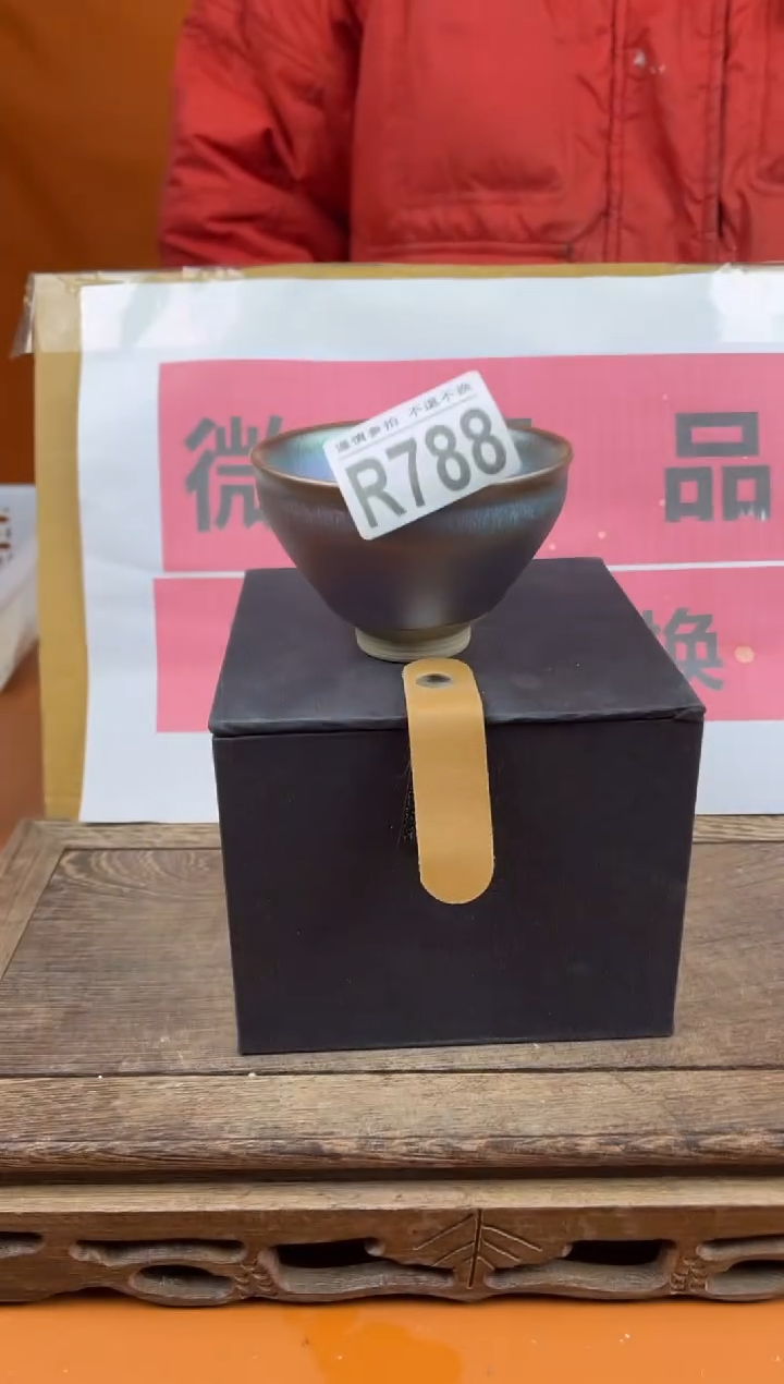 【闪购商品】瑕疵品瓷器 处理专场（不退不换）788