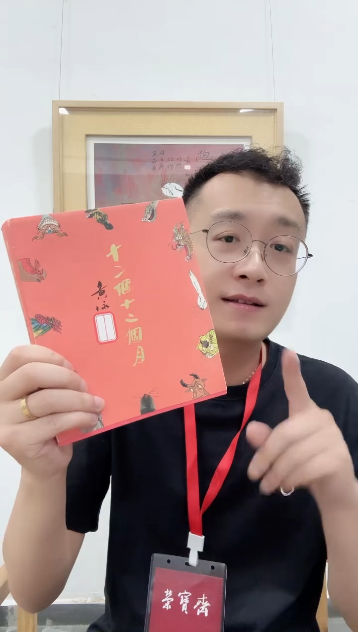 书法111111111111111111