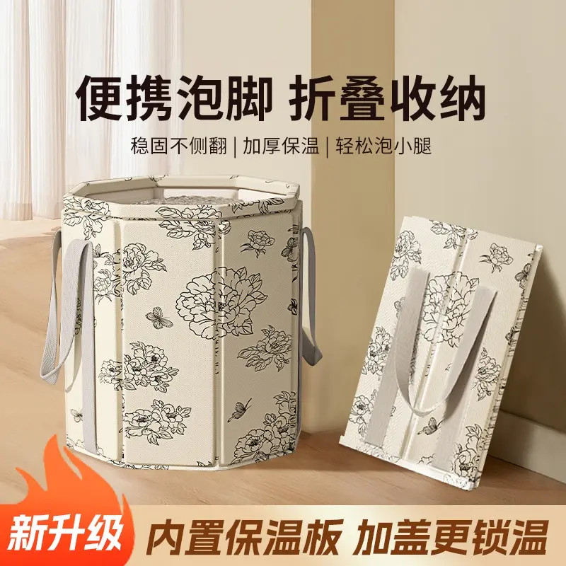 泡脚桶2025新款可折叠泡脚桶过小腿家用泡脚便携