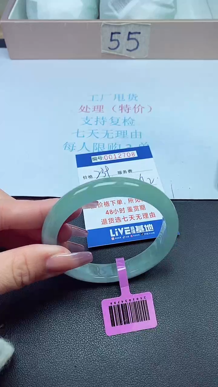 饰品以实物为准0012708