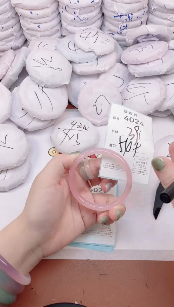 【闪购商品】玛瑙/玉髓手镯未镶嵌4024